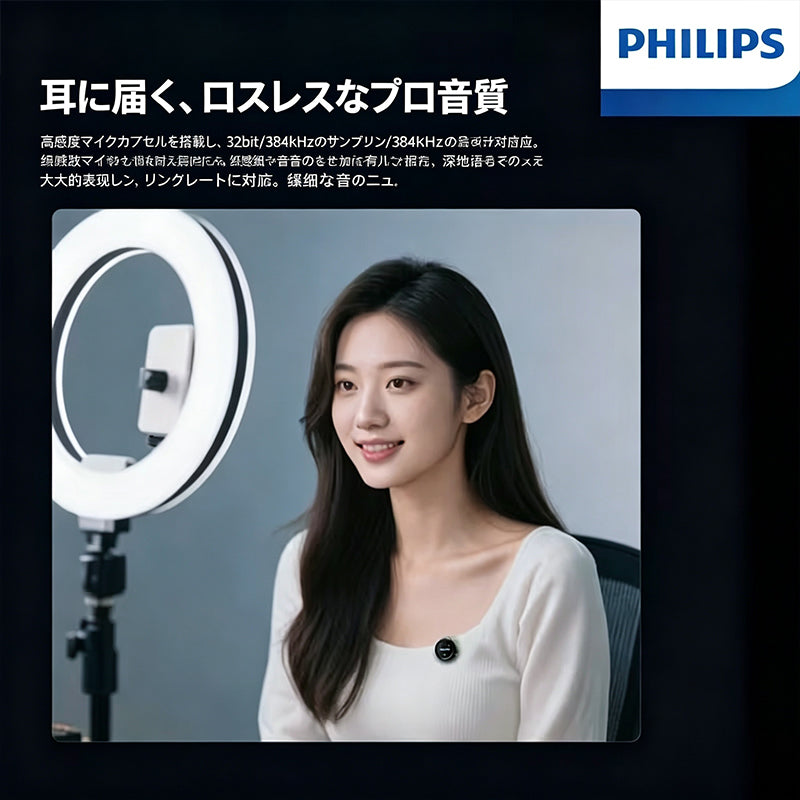 领夹麦克风VTR6780|一拖二|充电仓 iOS版