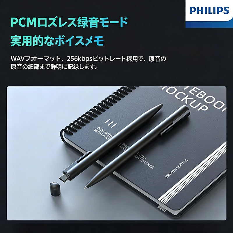 录音笔VTR5910  内存64G