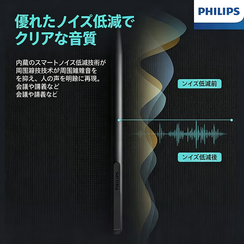 录音笔VTR5910  内存64G